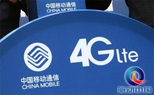 中国移动流量卡王_中国移动 流量 收入(2)