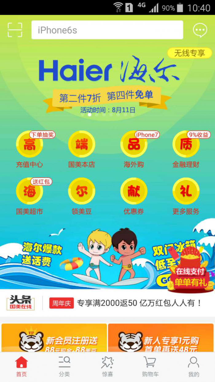 1图片1.png