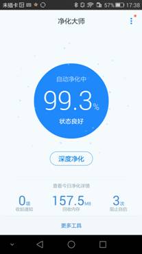 说明: Macintosh HD:Users:Documents:Downloads:Screenshot_2016-08-10-17-38-20.jpeg