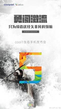 说明: F:\c1项目\倒计时5天\倒计时5天\倒计时5天A-续航.jpg