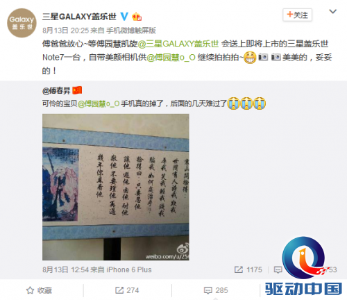 8251064_tupian1_thumb