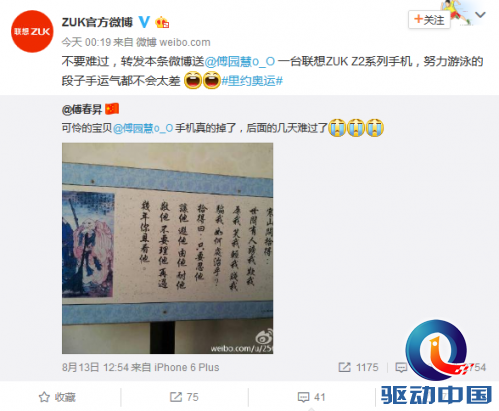 8251064_tupian2_thumb