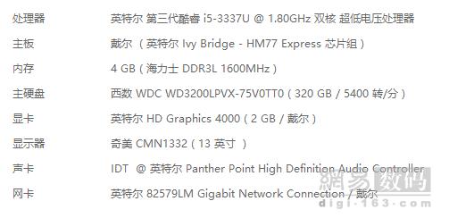 视频对比：老电脑装Win7、Win10流畅性测试