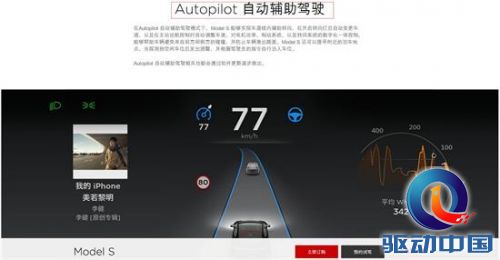QQ截图20160816104006