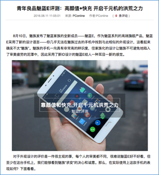 说明: ../../../../Desktop/屏幕快照%202016-08-16%20上午9.34.29.pn