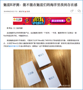 说明: ../../../../Desktop/屏幕快照%202016-08-16%20上午9.34.00.pn