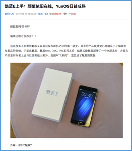 说明: ../../../../Desktop/屏幕快照%202016-08-16%20上午9.33.36.pn