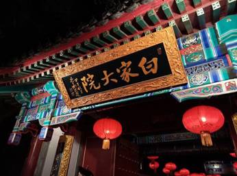 说明: ../../../../Desktop/96dda144ad345982e758c1d104f431adcaef84a6.jpg