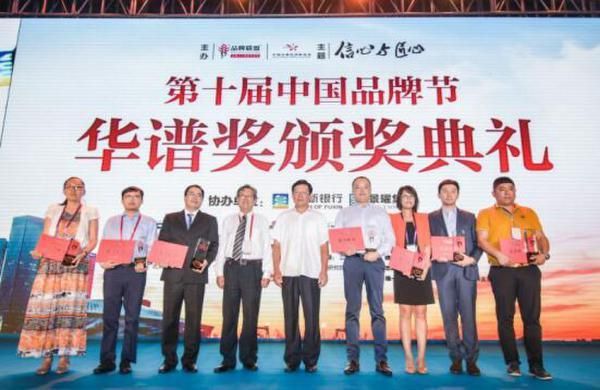 苛求之路从未停歇,OPPO荣获中国品牌节最高奖华谱奖