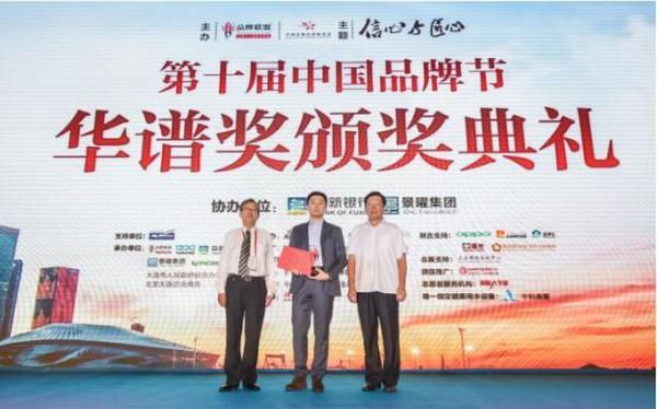 苛求之路从未停歇,OPPO荣获中国品牌节最高奖华谱奖