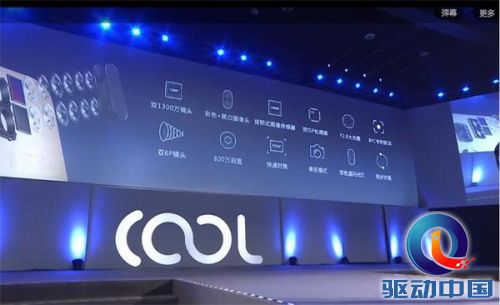 QQ截图20160816165853