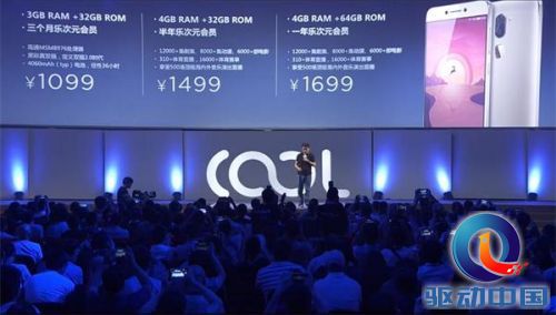 QQ截图20160816174527