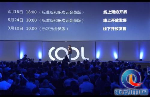 QQ截图20160816174313