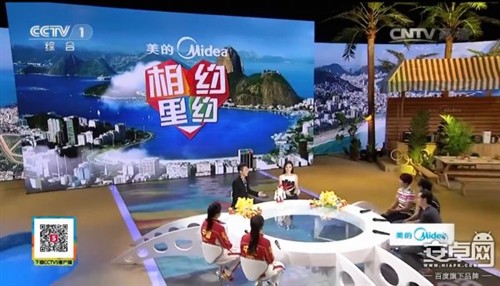 奥运机器人与张梦雪趣味互动《相约里约》迎奥运首金做客
