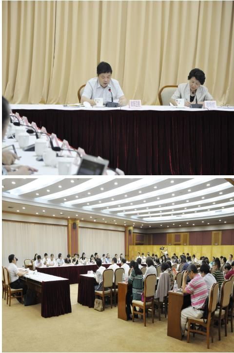 蓝盾股份应邀出席广州市共同促进互联网企业持续健康发展工作座谈会