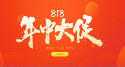 游戏迷疯抢小屏旗舰:“818” 联想ZUK Z2手机任性放价