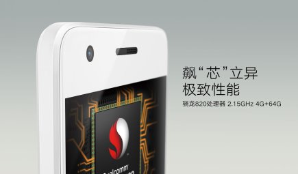 游戏迷疯抢小屏旗舰:“818” 联想ZUK Z2手机任性放价