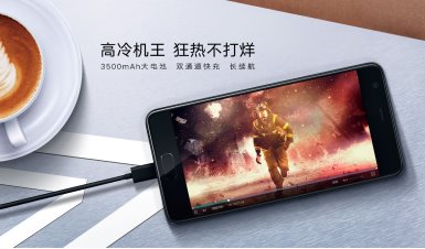 游戏迷疯抢小屏旗舰:“818” 联想ZUK Z2手机任性放价