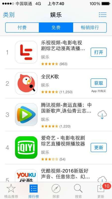 Macintosh HD:Users:weijiewu:Desktop:8.pic.jpg