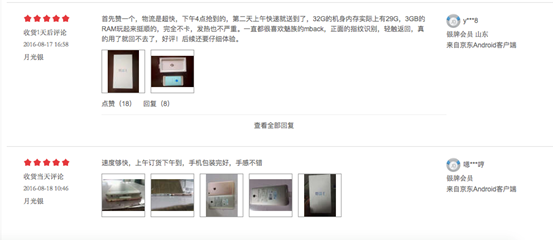 说明: /Volumes/CuSO4/Desktop/屏幕快照 2016-08-19 上午9.29.56.png