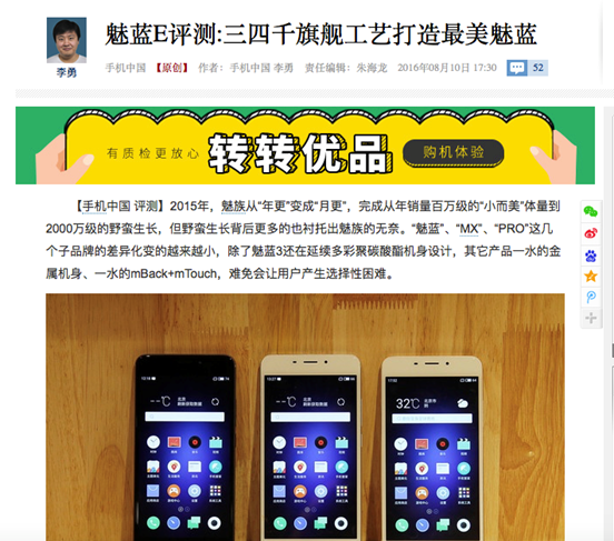 说明: /Volumes/CuSO4/Desktop/屏幕快照 2016-08-19 上午9.41.05.png