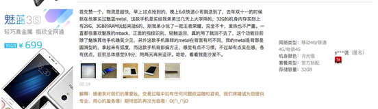 说明: /Volumes/CuSO4/Desktop/屏幕快照 2016-08-19 上午9.32.07.png