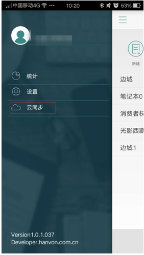 说明: C:\Users\ADMINI~1\AppData\Local\Temp\F78.tmp.jpg
