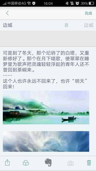说明: C:\Users\ADMINI~1\AppData\Local\Temp\WeChat Files\201665975014483315.jpg