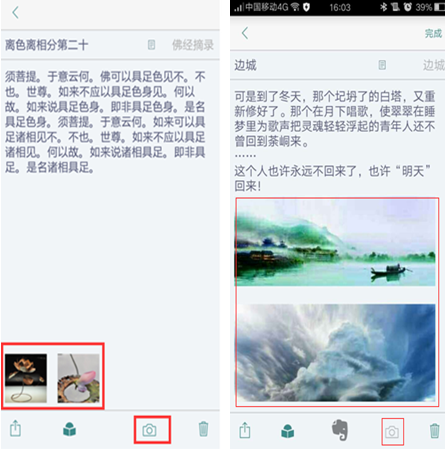 说明: C:\Users\ADMINI~1\AppData\Local\Temp\EB0E.tmp.jpg