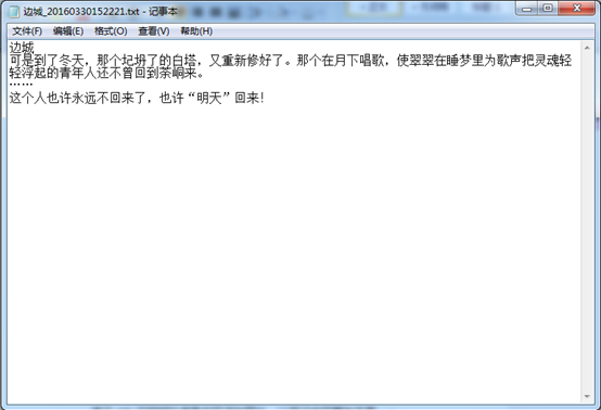 说明: C:\Users\ADMINI~1\AppData\Local\Temp\6567.tmp.jpg