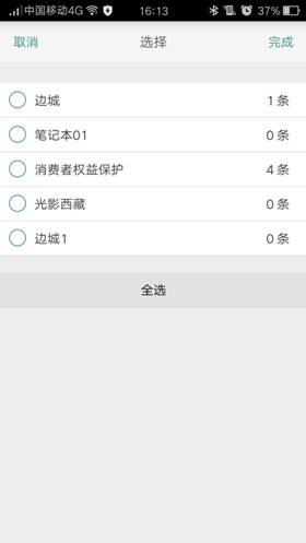 说明: C:\Users\ADMINI~1\AppData\Local\Temp\WeChat Files\111728904841252288.png