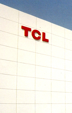 走进TCL冰箱洗衣机生产线 高清图集