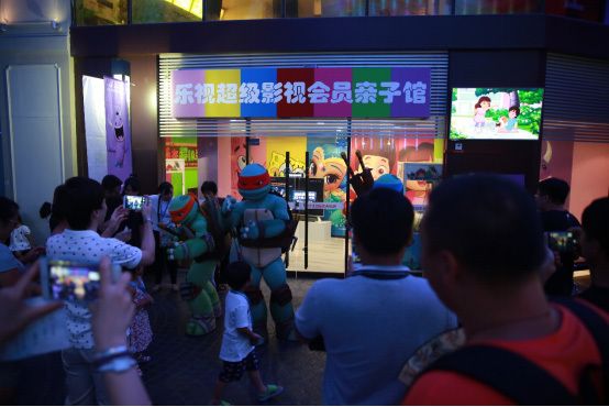 乐视超级影视会员携手维亚康姆 打造820超级亲子日