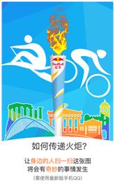 说明: QQ图片20160821231753