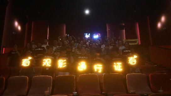 李宇春野蛮生长,乐视影视会员第二现场同步引爆 李宇春野蛮生长,乐视影视会员第二现场同步引爆