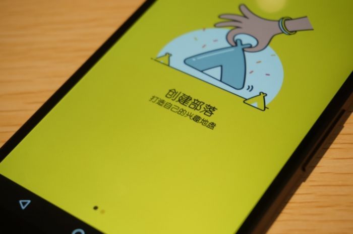 陌生人社交的突破口,腾讯是如何找到的?