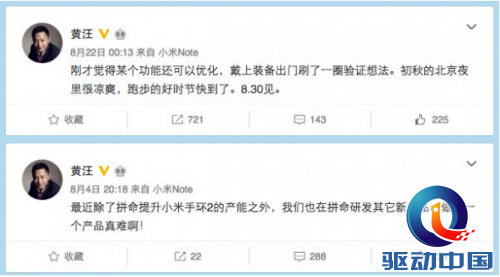 QQ截图20160823160137
