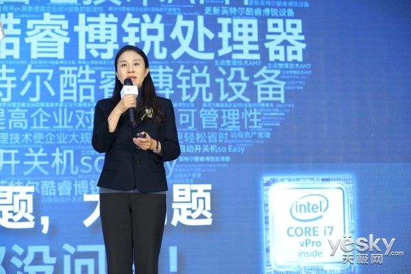 促创新 不将旧 且看英特尔的新三十六计