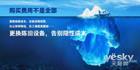 促创新 不将旧 且看英特尔的新三十六计