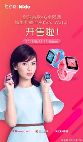说明: C:\Users\Fun-plus\Desktop\开售海报.jpg