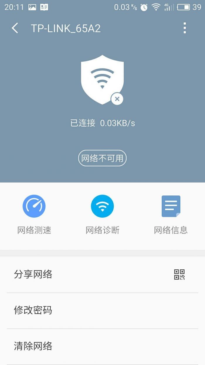 手机安全2.jpg