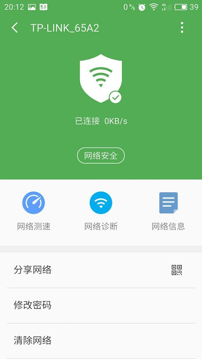 手机安全4.jpg