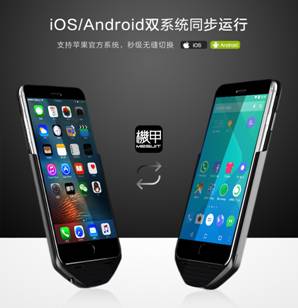 说明: 机甲详情页修改1_03
