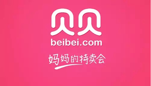说明: 贝贝网