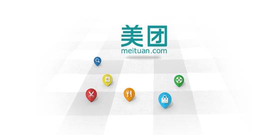 说明: 美团