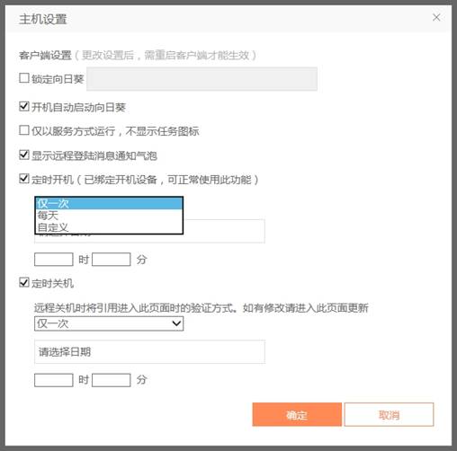 说明: 定时1