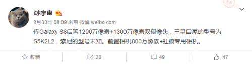 QQ截图20160831101056