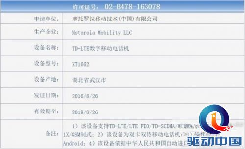 57c6830488935-91_autow600-