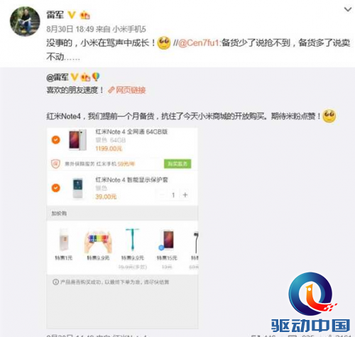 filehelper_1472631130787_30