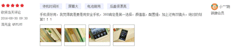 说明: C:\Users\JingYu\AppData\Local\Temp\WeChat Files\259405496209138119.png